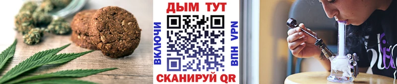 Печенье с ТГК конопля  Карачаевск 