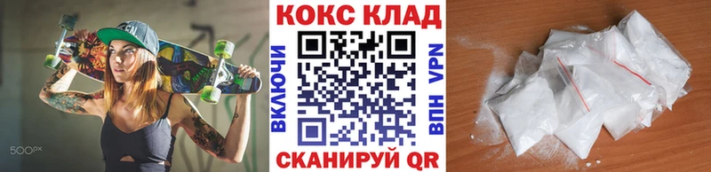 кракен   Карачаевск  Кокаин VHQ 