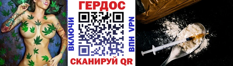 Героин герыч  Карачаевск 
