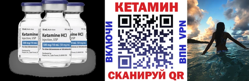 МЕГА как зайти Карачаевск Кетамин VHQ