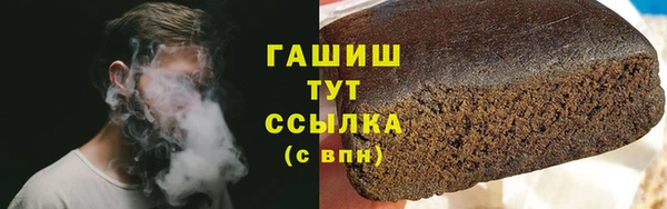 дмт Бронницы