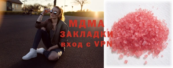 прущая мука Бугульма