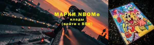 прущая мука Бугульма