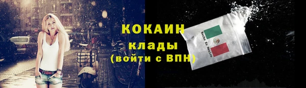 прущая мука Бугульма