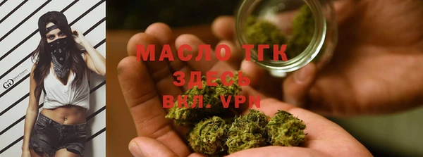дмт Бронницы