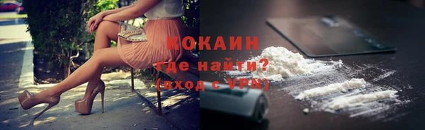 прущая мука Бугульма