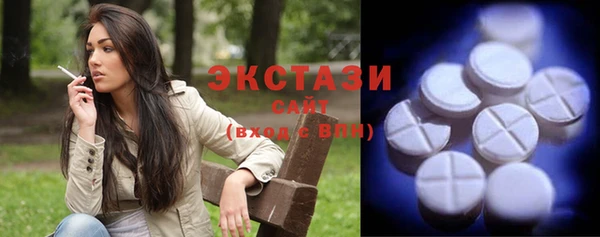 соль ск Бородино