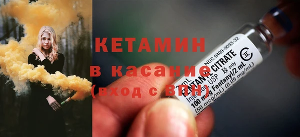 прущая мука Бугульма