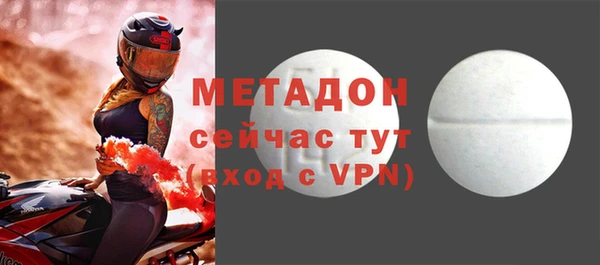 соль ск Бородино