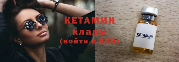дмт Бронницы