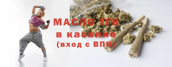 прущая мука Бугульма