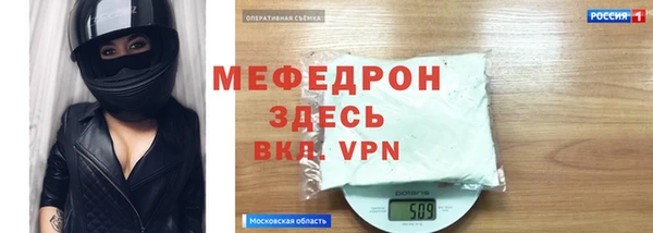 дмт Бронницы