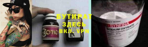 прущая мука Бугульма