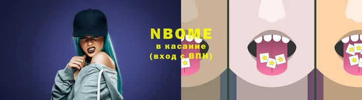 дмт Бронницы