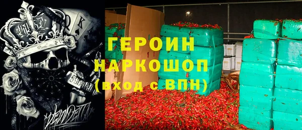 дмт Бронницы