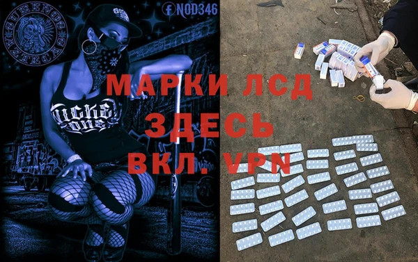 прущая мука Бугульма