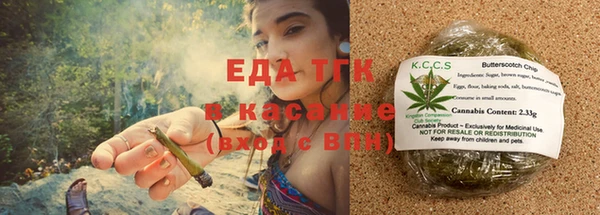 прущая мука Бугульма