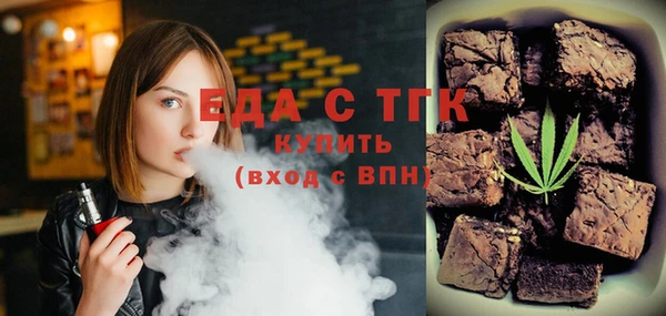 соль ск Бородино