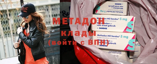дмт Бронницы