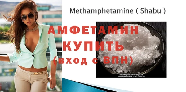 прущая мука Бугульма