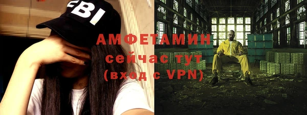 прущая мука Бугульма
