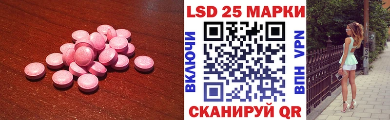 ЛСД экстази ecstasy  Карачаевск 
