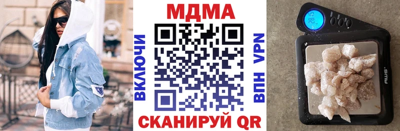 наркотики  Карачаевск  МДМА кристаллы 