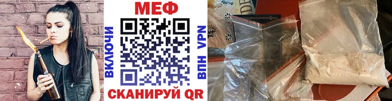 hydra ссылки  Карачаевск  МЕФ кристаллы 