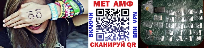 Первитин Methamphetamine  Карачаевск 